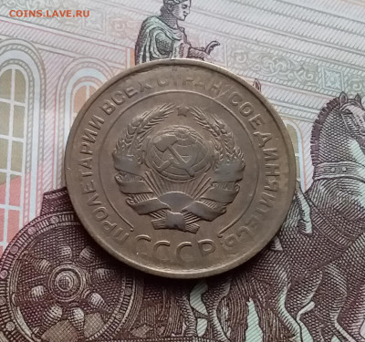 5 копеек 1931. До 10.01.24 в 22.00 - 20240105_130129