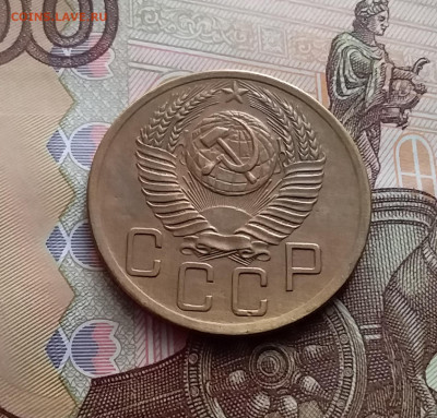 5 копеек 1952. До 10.04.24 в 22.00 - 20240105_131601