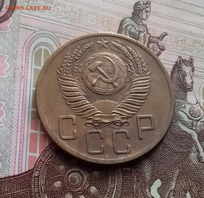 5 копеек 1953. До 10.04.24 в 22.00 - 20240105_132043