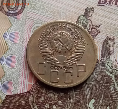 5 копеек 1954. До 10.01.24 в 22.00 - 20240105_132441
