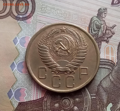 5 копеек 1956. До 10.01.24 в 22.00 - 20240105_132956