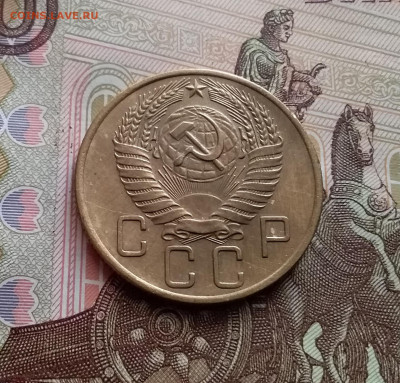 5 копеек 1957. До 10.01.24 в 22.00 - 20240105_133310