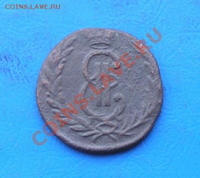 копейка 1771 сибирь до 11.01.2012 в 22.00 - 4088.JPG