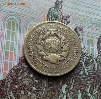 3 копейки 1929. До 10.01.24 в 22.00 - 20240105_140613
