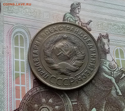 3 копейки 1930. До 10.01.24 в 22.00 - 20240105_142015