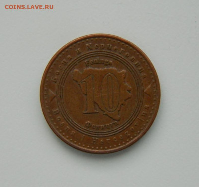 Босния и Герцеговина 10 фенингов 2013 г. до 10.01.24 - DSCN9474.JPG