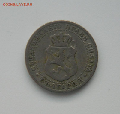 Царство Болгария 10 стотинок 1888 г. до 10.01.24 - DSCN9527.JPG