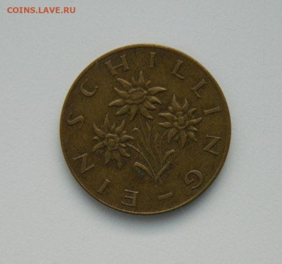 Австрия 1 шиллинг 1968 г. до 10.01.24 - DSCN9579.JPG