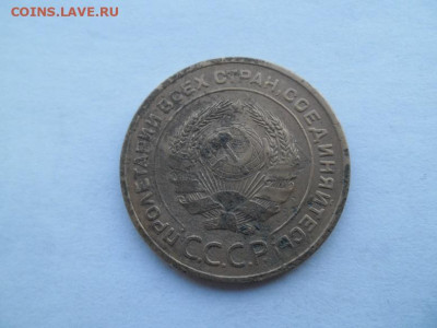 5 копеек 1927 года до 10.01 - 5 к 27 2