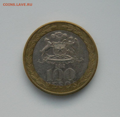 Чили 100 песо 2012 г. (БИМ). до 10.01.24 - DSCN9554.JPG
