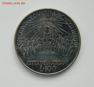 Ватикан 100 лир 1962 г. (Юбилейная) до 10.01.24 - DSCN9611.JPG