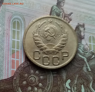 3 копейки 1938. До 10.01.24 в 22.00 - 20240105_154229