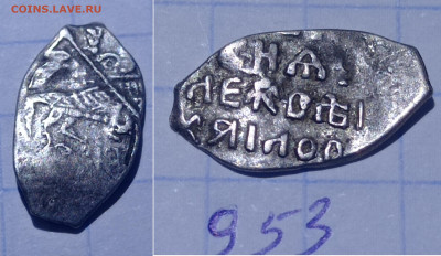 Алексей Мих. кг 953, 963 - IMG_20240104_192826