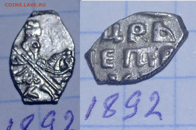 Петр Алексеевич кг 1809, 1892 кадашевский Мд - IMG_20240104_195741