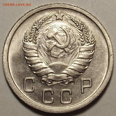 10 копеек 1937 - red32588851.JPG