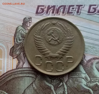 3 копейки 1950. До 10.01.24 в 22.00 - 20240105_174631
