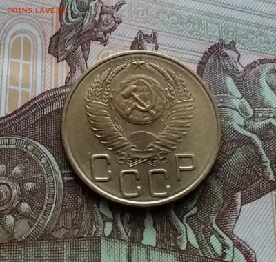 3 копейки 1953. До 10.01.24 в 22.00 - 20240105_175135