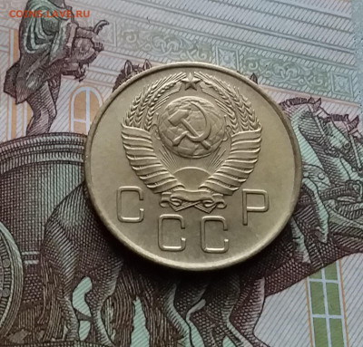 3 копейки 1957. До 10.01.24 в 22.00 - 20240105_180143