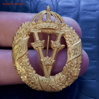Знаки на атрибуцию и оценку - 20240105_103006