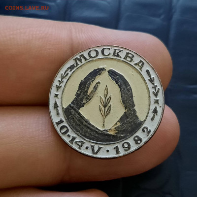 Знаки на атрибуцию и оценку - 20240105_103450