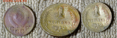 5 копеек 1924г - IMG_20240104_172016