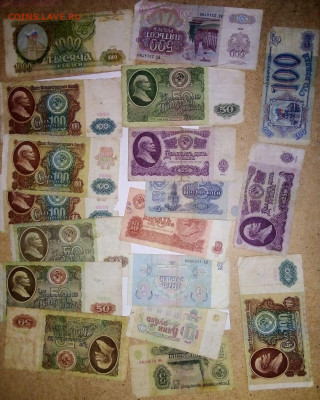 ЛОТ БЮДЖЕТНЫХ БОН  1961-1993 гг.  08.01.2024 г. 22-10 мск - IMG_20240105_182245---1