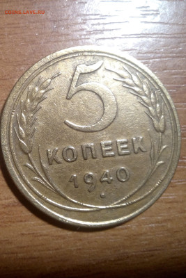 1.2.3.5 копеек окончание 7.01.2024 - IMG_20231208_153657