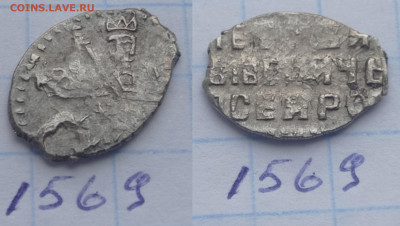 Петр Алексеевич кг 1575,1569 - IMG_20240105_105524