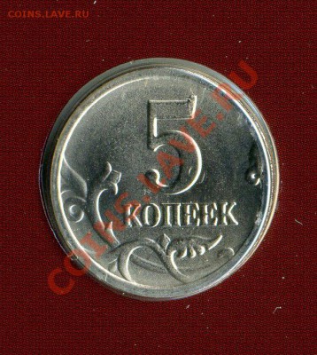 НАБОР Банка России СПМД 1997 г. до 13.01.2012 г. до 21-00 - скан037