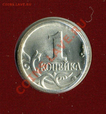 НАБОР Банка России СПМД 1997 г. до 13.01.2012 г. до 21-00 - скан036