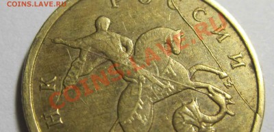 10 коп .раскол? - 10к-2005--1брак