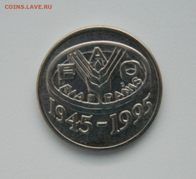 Румыния 10 лей 1995 г. (Юбилейная) до 10.01.24 - DSCN9502.JPG