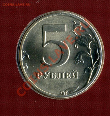 НАБОР Банка России СПМД 1997 г. до 13.01.2012 г. до 21-00 - скан035