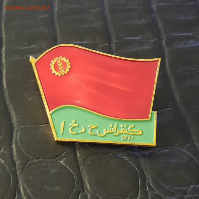 Знаки на атрибуцию и оценку - 20240105_165811