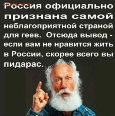 Юмор - scale_1200