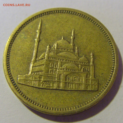 10 пиастров 1992 Египет №4 12.01.24 22:00 М - CIMG1947.JPG