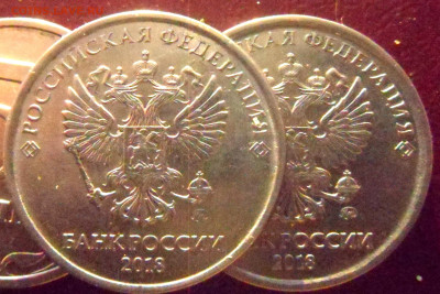5 рублей 2018г ммд - SAM_9874.JPG