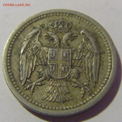 10 пара 1912 Сербия №3 12.01.24 22:00 М - CIMG1967.JPG