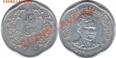 >L< Бирма 25 пай 1966 до 12.01.12 20:00 - Бирма_25_пай_66