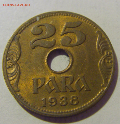 25 пара 1938 Югославия №3 12.01.24 22:00 М - CIMG2005.JPG