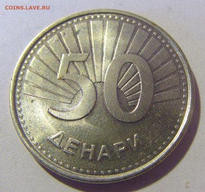 50 денар 2008 Македония №3 12.01.24 22:00 М - CIMG2013.JPG
