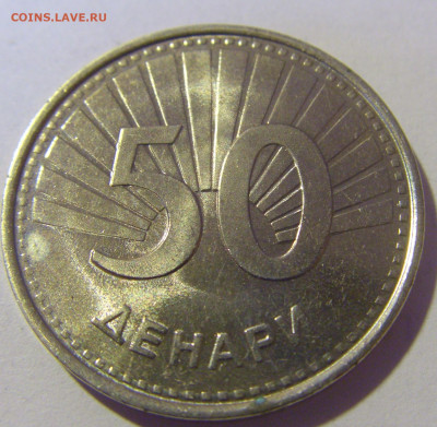 50 денар 2008 Македония №4 12.01.24 22:00 М - CIMG2017.JPG