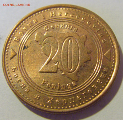 20 фенигов 2021 Босния и Герцеговина №3 12.01.24 22:00 М - CIMG2041.JPG