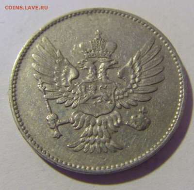 20 пара 1906 Черногория №3 12.01.24 22:00 М - CIMG2051.JPG