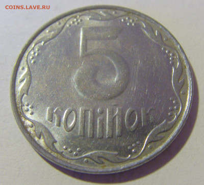 5 копеек 2009 Украина №3 12.01.24 22:00 М - CIMG2065.JPG
