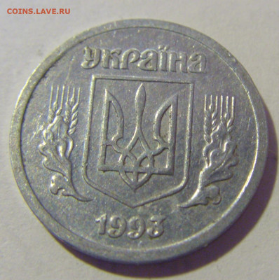 2 копейки 1993 Украина №3 12.01.24 22:00 М - CIMG2071.JPG