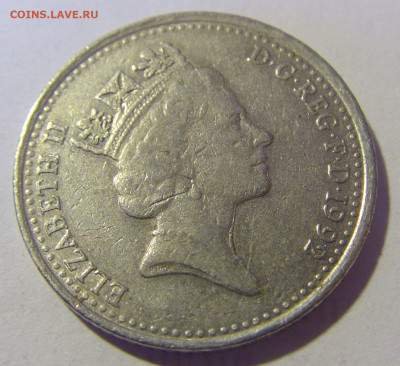 10 пенсов 1992 Англия №3 12.01.24 22:00 М - CIMG2091.JPG