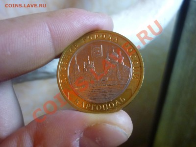Набор 10р Биметала по дворам  до  7.01.12  21:37 - 27.JPG