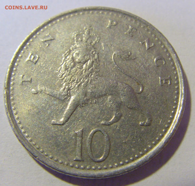 10 пенсов 1992 Англия №3 12.01.24 22:00 М - CIMG2089.JPG