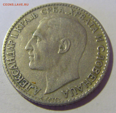 1 динар 1925 Сербия №3 12.01.24 22:00 М - CIMG2115.JPG
